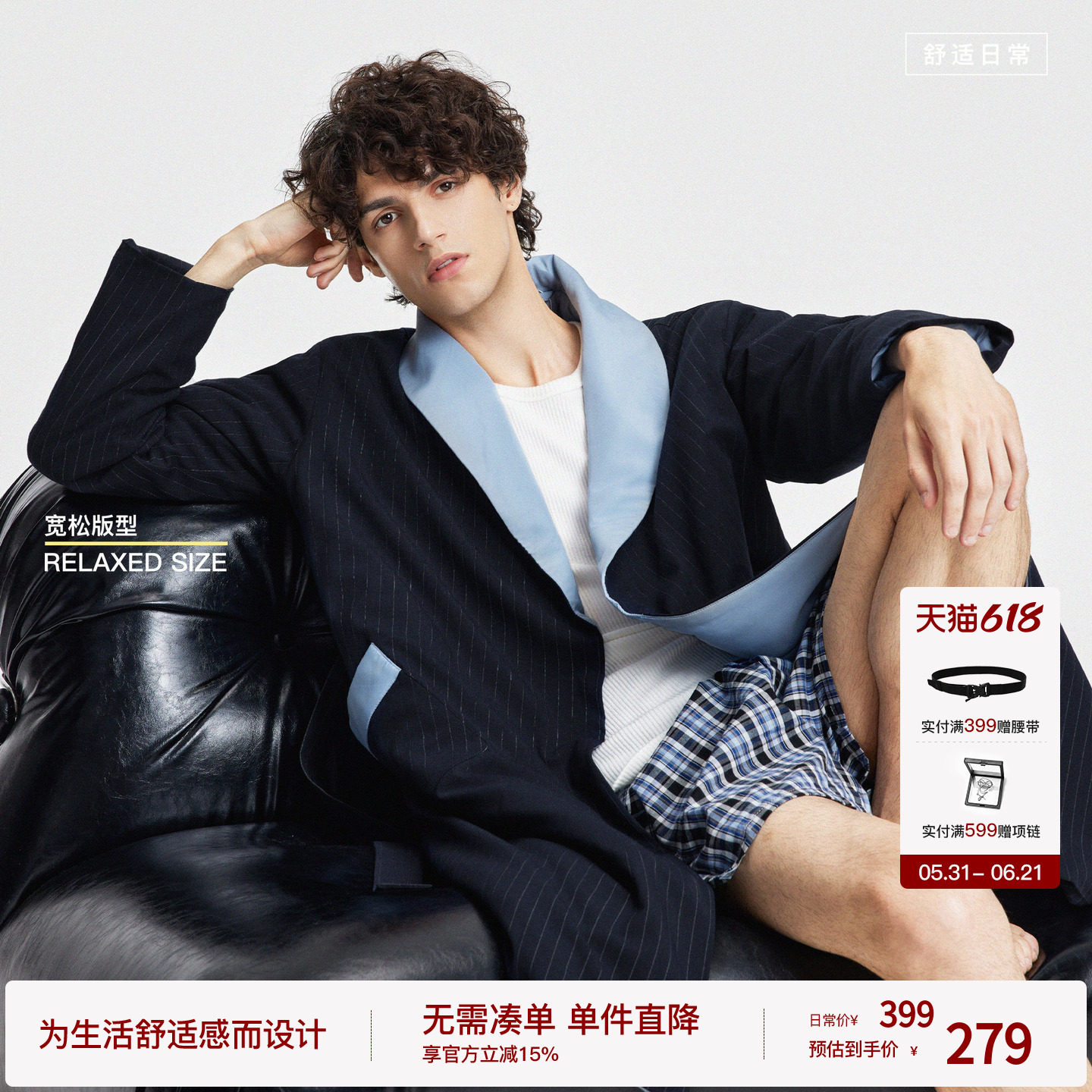 BODYDREAMHOME老钱青果领浴袍静奢松弛深蓝条纹中长款夹棉居家服