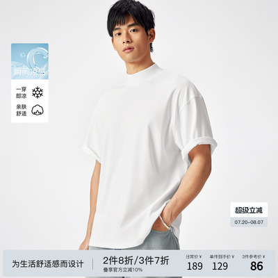 BODYDREAM BM凉感小高领短袖男款宽松logo绣花T恤夏简约休闲上衣