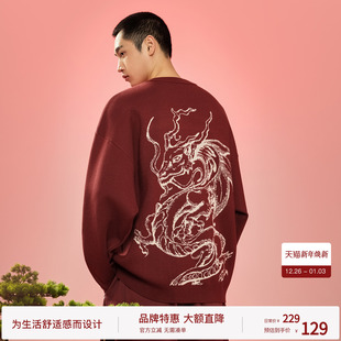 情侣圆领印花针织衫 保暖线衫 本命年红色毛衣男冬季 BODYDREAM新款