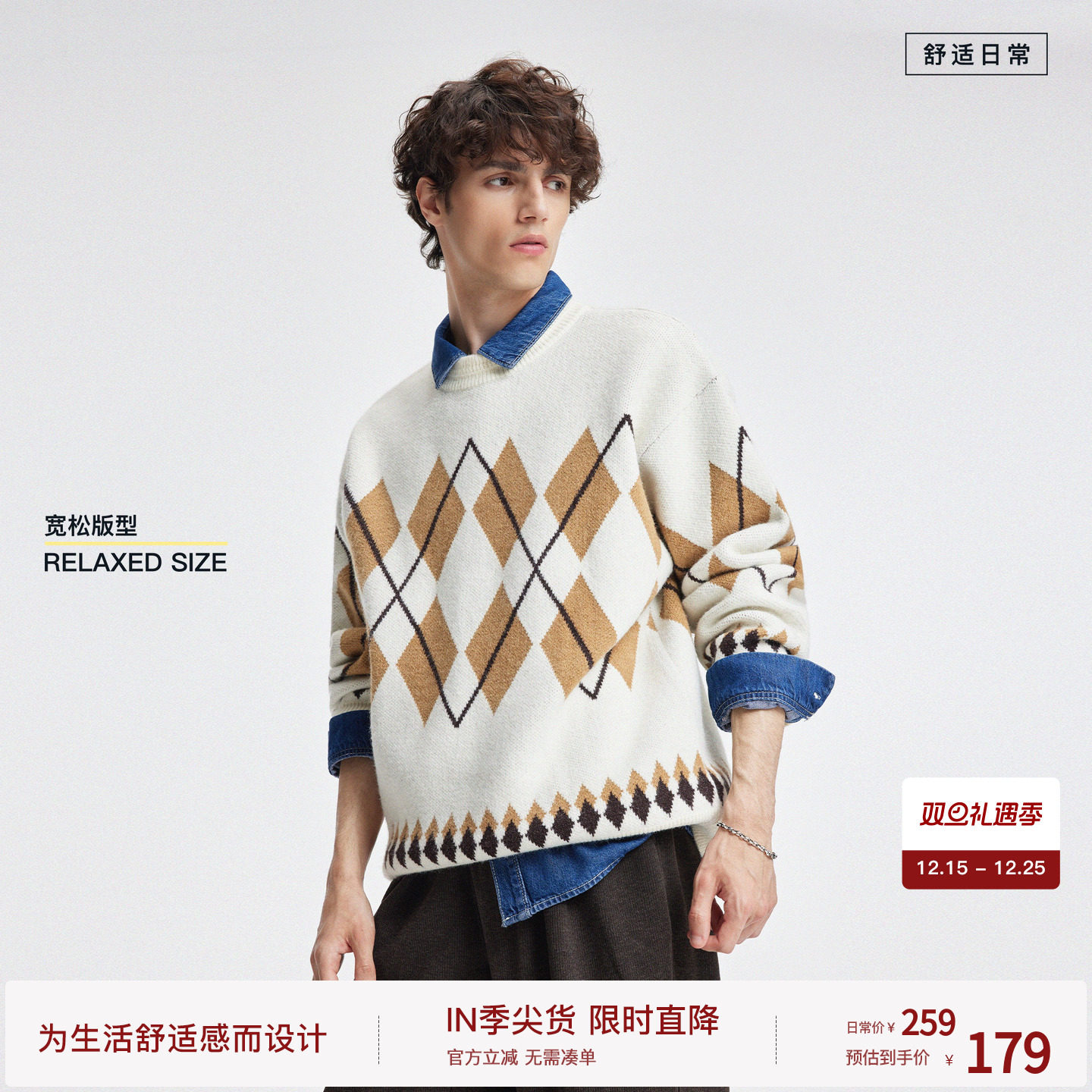 bodydream北欧费尔岛毛衣