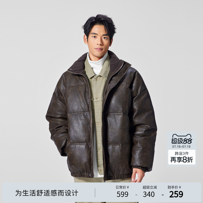 BODYDREAM BM高领PU皮衣棉服男款冬季复古做旧休闲保暖短款棉衣潮