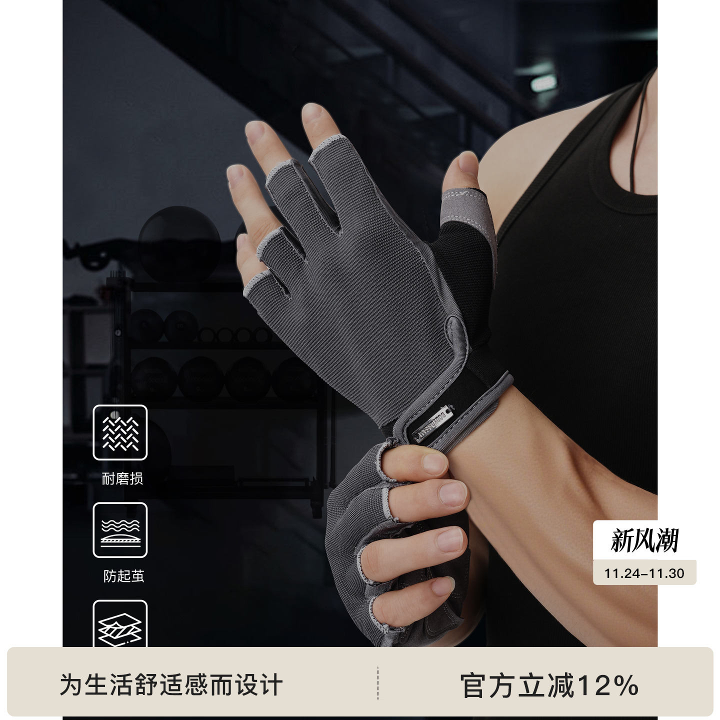 BODYDREAM健身手套男运动骑行耐磨透气防滑防起茧半指专业级训练