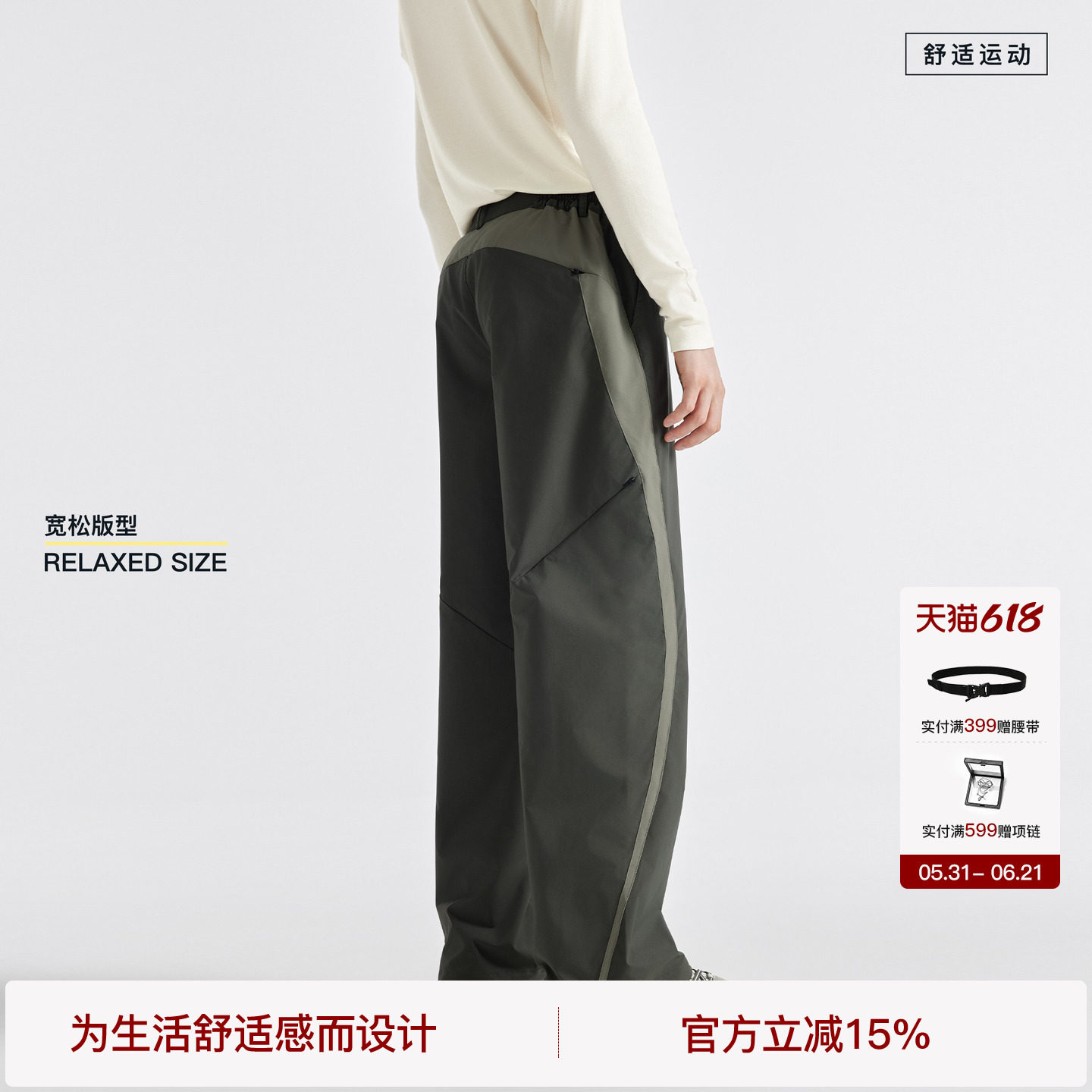 BODYDREAM机能软壳冲锋裤 26春舒适运动裤男户外裤子军绿色休闲裤