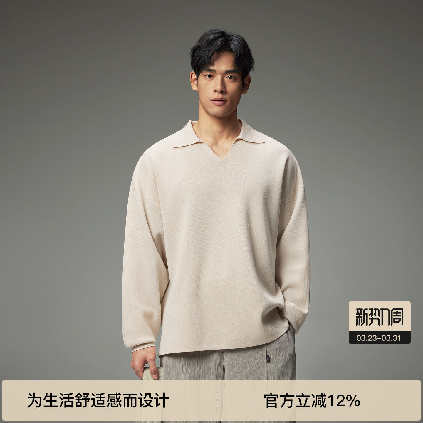 BODYDREAM老钱新贵海鸥领POLO衫男士肌理长袖上衣针织衫/小V翻领