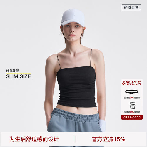BODYDREAM零束缚细肩带平口吊带可拆卸胸垫贴身显瘦内搭修身背心