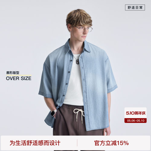 BODYDREAM牛仔蓝衬衫男款短袖夏季休闲衬衣外套廓形上衣/后背印花