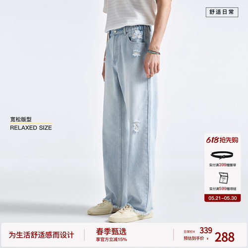 BODYDREAM重工vintage水洗破坏蓝色牛仔裤男denim直筒裤/脚口毛边
