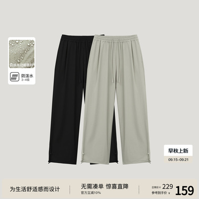 BODYDREAM BM新款防泼水休闲西裤男夏季轻薄宽松直筒裤抗皱梭织裤