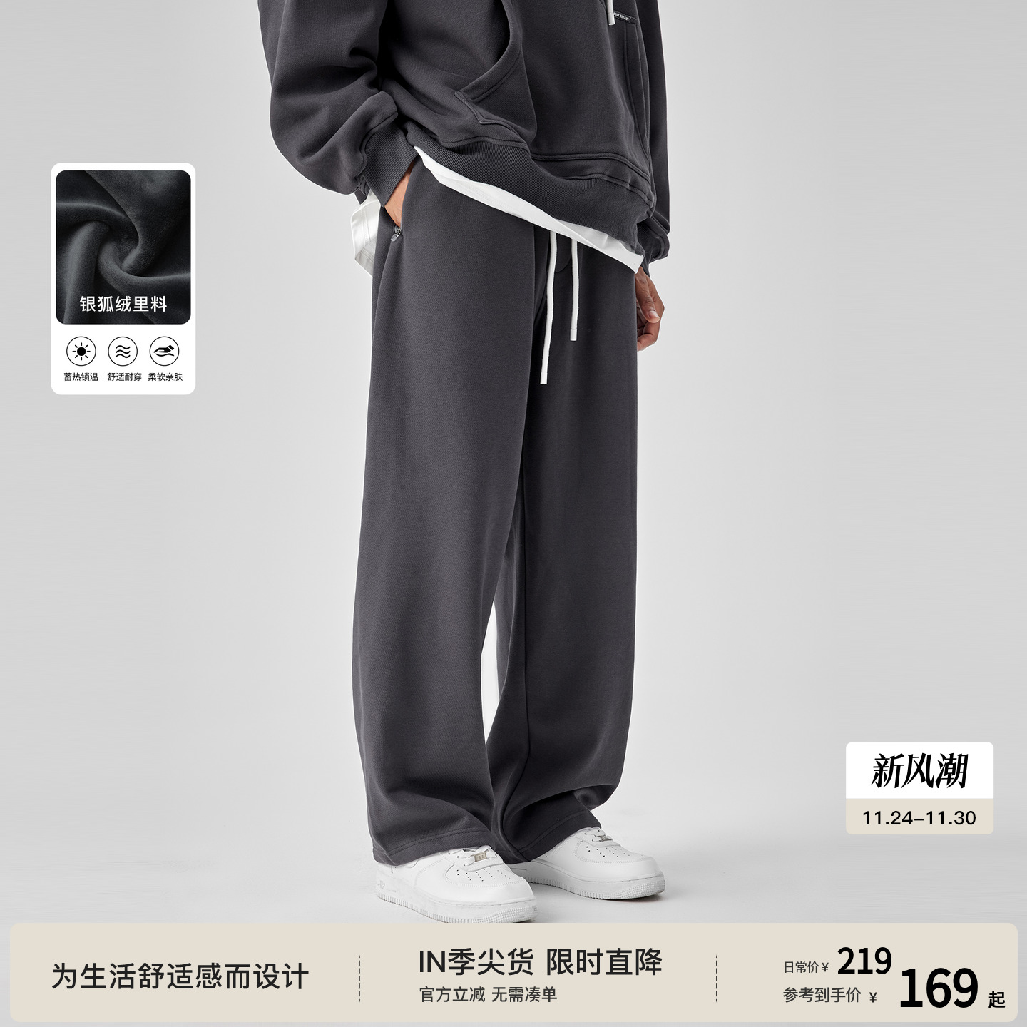 【重磅银狐绒】BODYDREAM冬季加绒裤男裤子随性vibe风运动休闲裤