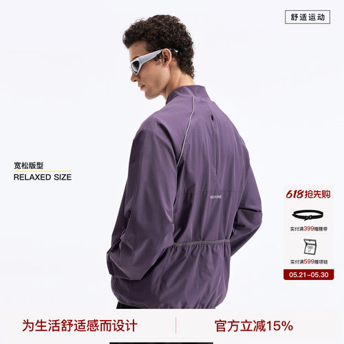BODYDREAM夏季外套反光滚条骑行服轻量速干运动网眼拼接透气夹克
