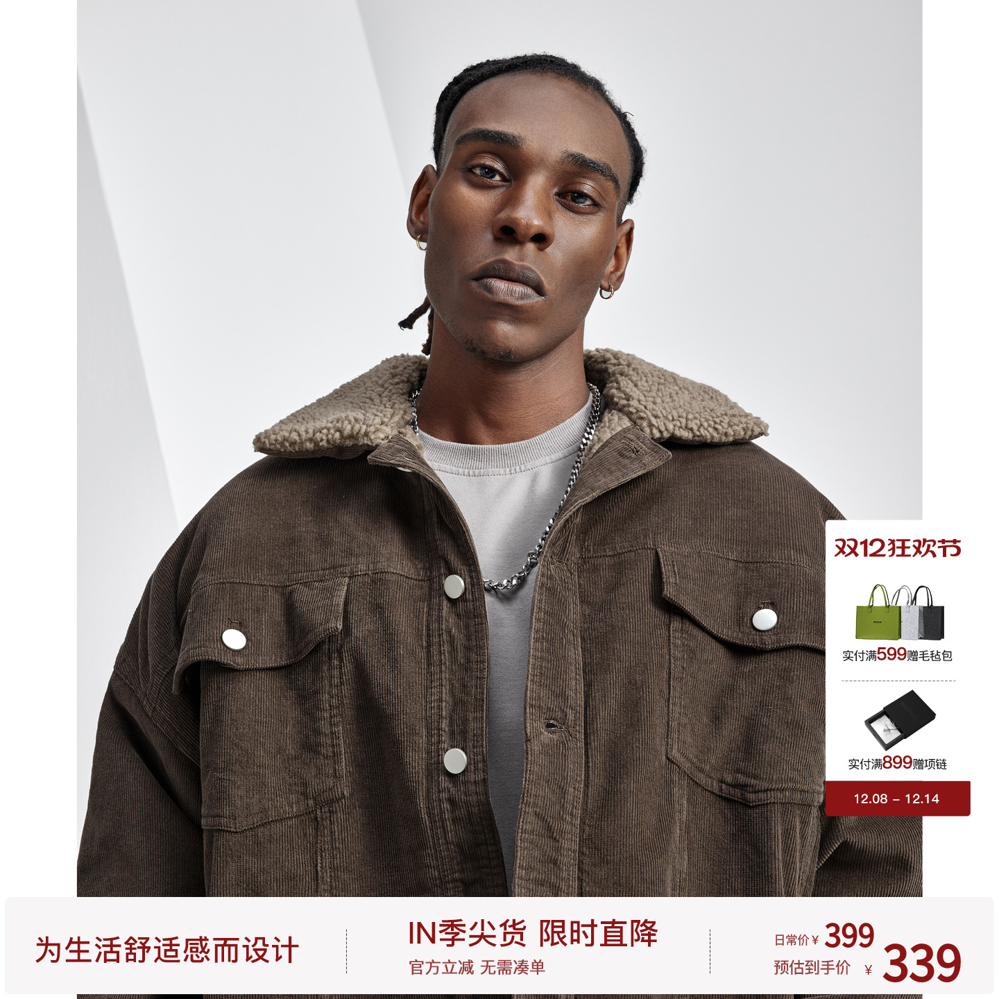 bodydream冬季加厚男羊羔绒外套