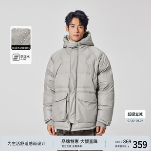 BODYDREAM 户外防风保暖连帽宽松加厚外套潮 BM新款 羽绒服男秋冬季