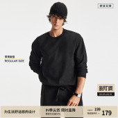 BODYDREAM400G重磅卫衣男GeekChic老钱风肌理内搭打底衫 上衣 长袖