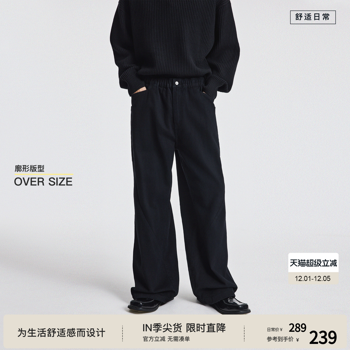 BODYDREAM工装直筒阔腿休闲裤男斜纹纯棉贴袋绒感法工裤/脚口裤袢