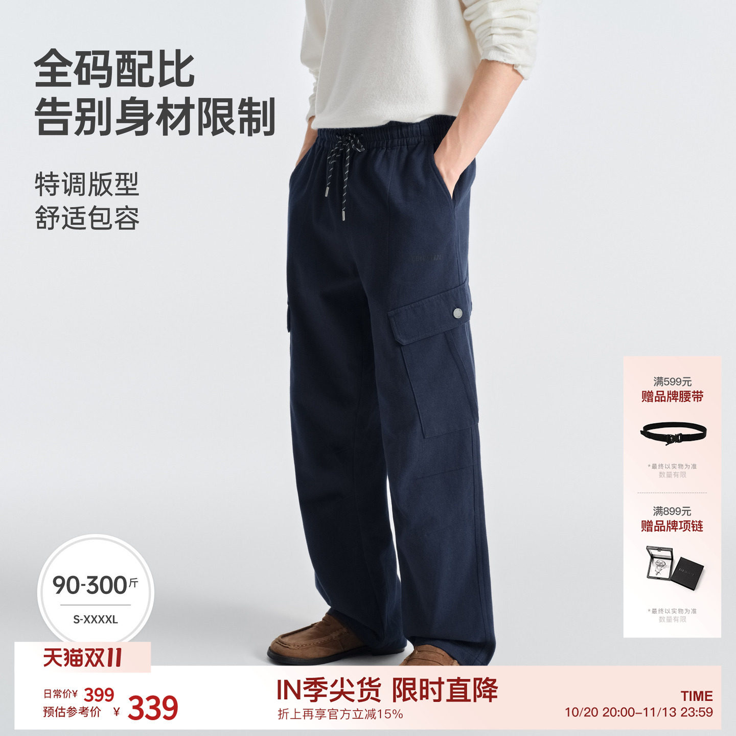BODYDREAM休闲亚麻裤棉感工装裤宽松直筒长裤复古军舰蓝裤子男款