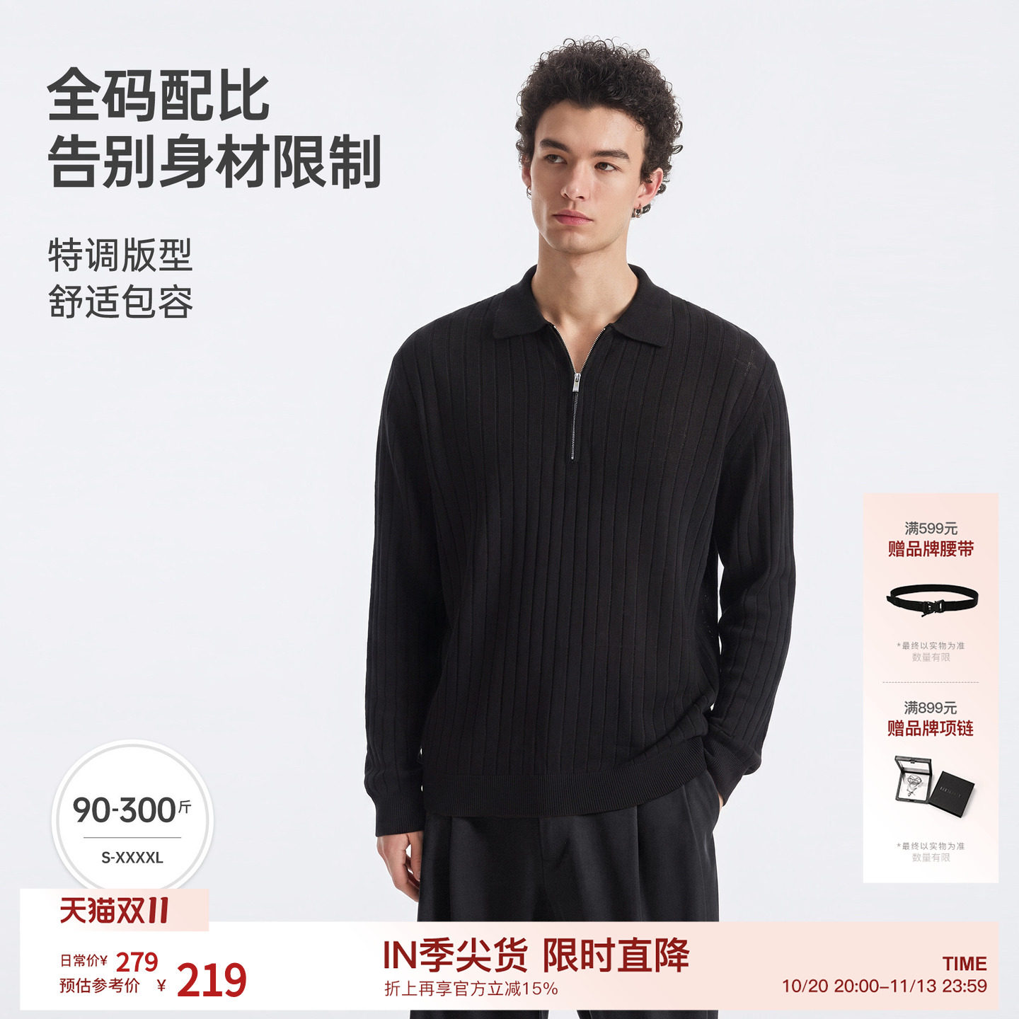 【莱赛尔亚麻】BODYDREAM半拉链针织衫男士POLO领毛衣老钱风男装