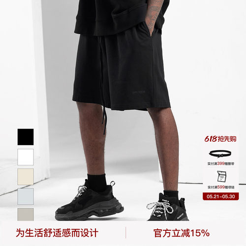 bodydream宽松百搭五分裤