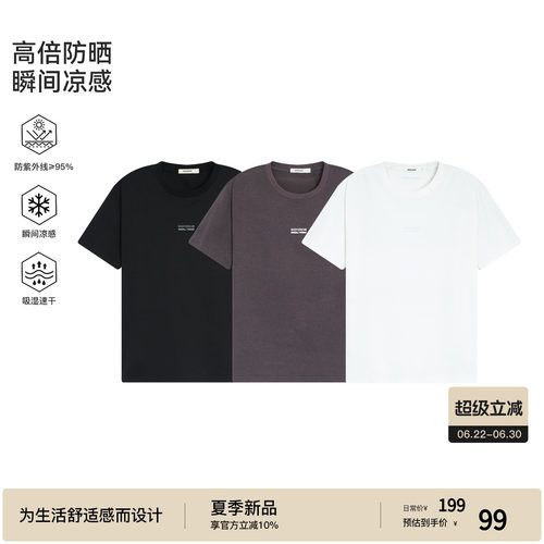 BODYDREAM健身短袖男款夏季吸湿速干衣运动休闲压胶T恤凉感上衣