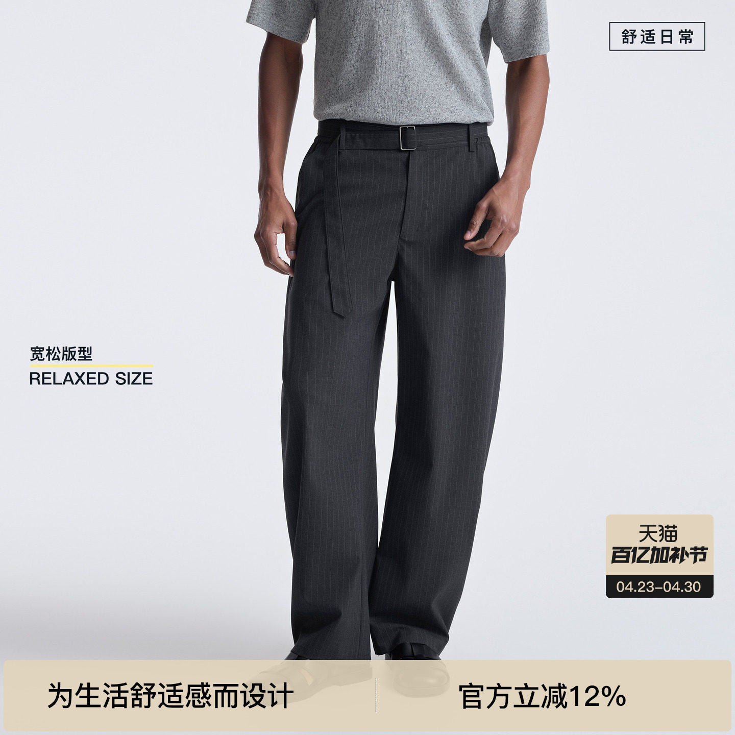 BODYDREAM老钱风条纹西装裤男cleanfit剑道西裤 通勤垂感弯刀裤