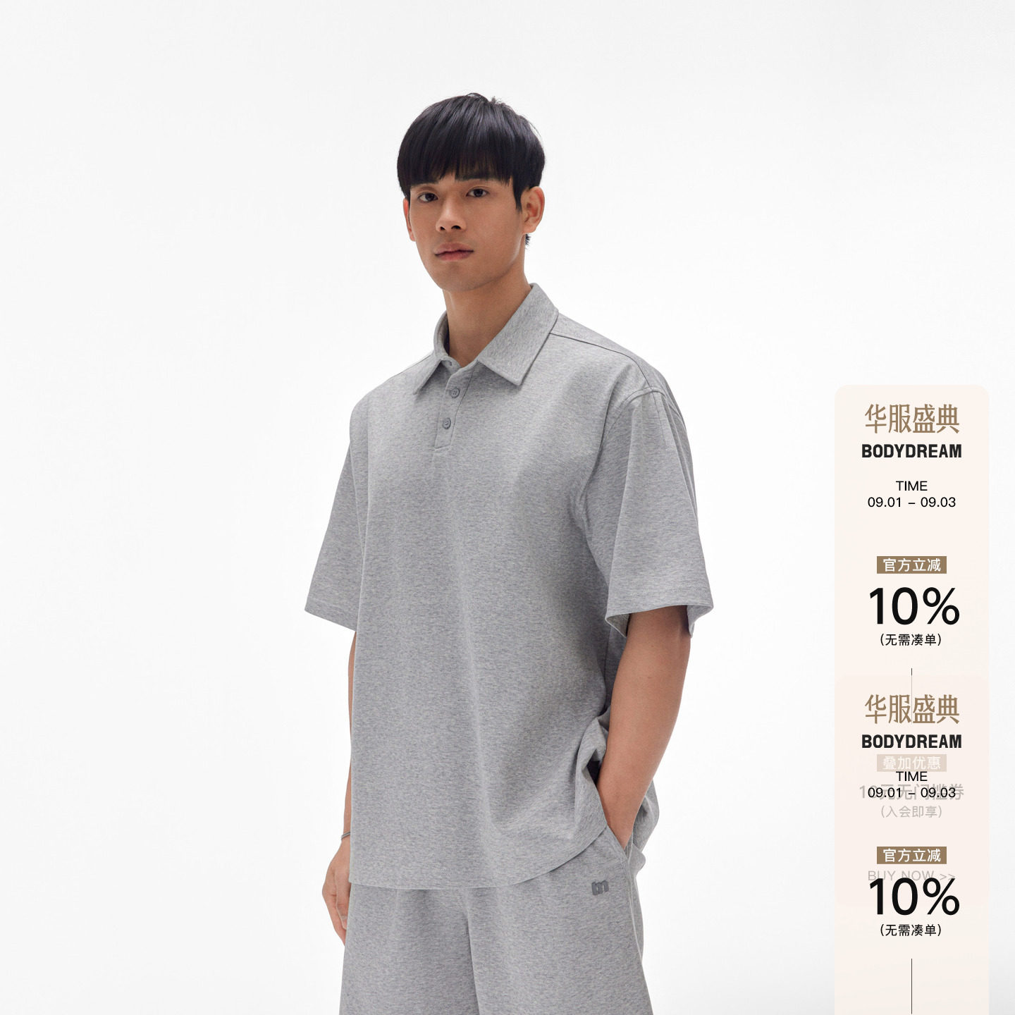 BODYDREAM大廓形OVERSIZE短袖POLO衫男夏季休闲T恤/运动短裤套装图片