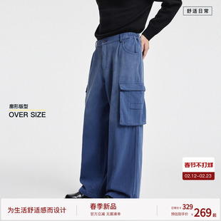 【法工蓝】BODYDREAM棉质工装裤男春季新款宽松休闲裤阔腿法工裤