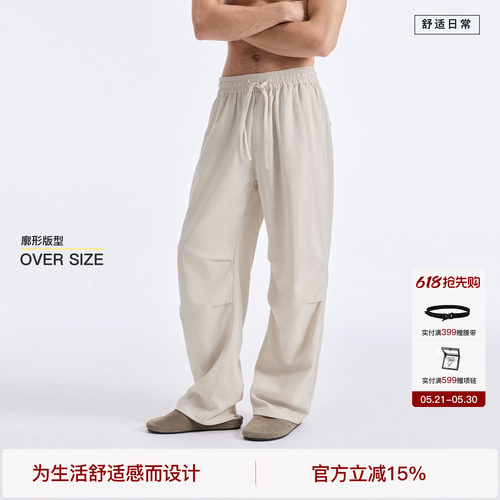【莱赛尔棉麻】BODYDREAM伞兵裤男夏轻薄透气直筒阔腿长裤休闲裤