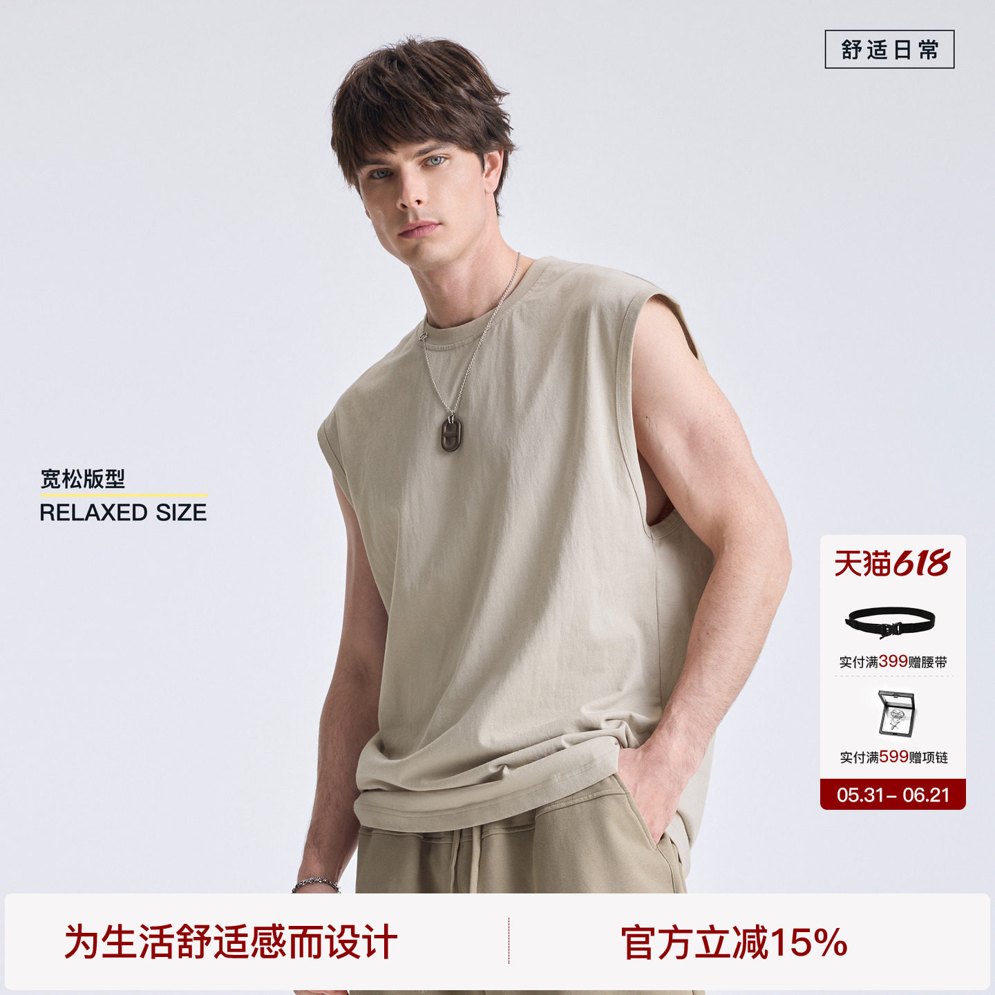 BODYDREAM重磅纯棉背心男士夏季运动休闲健身t恤无袖大码训