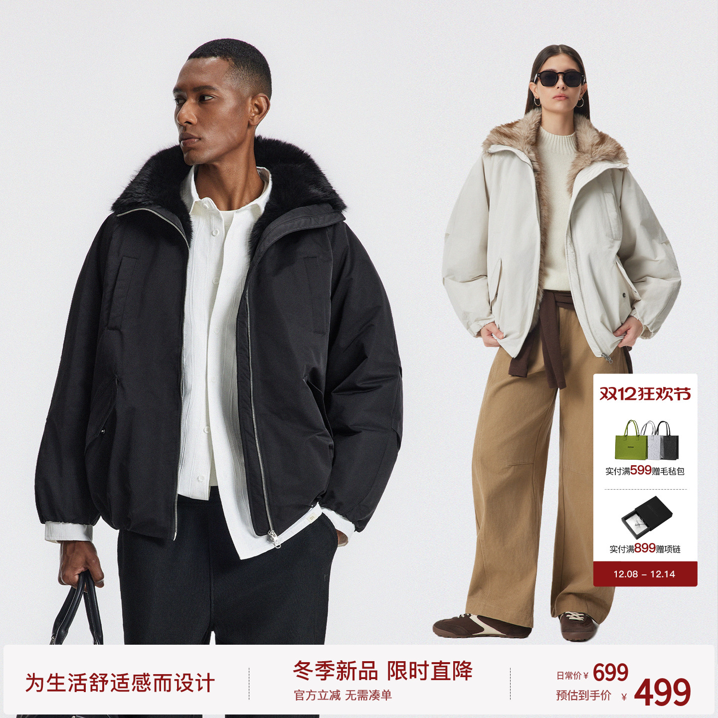 BODYDREAM座山雕外套 环保皮草派克服休闲通勤立领羽绒服保暖夹克