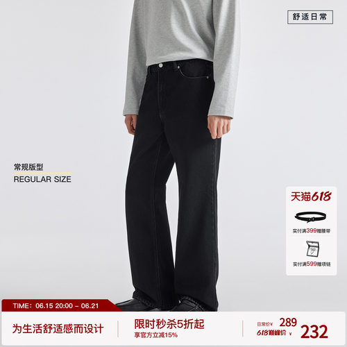 BODYDREAM 90S黑色牛仔裤男春季堆叠微喇裤Flare pants原牛裤子