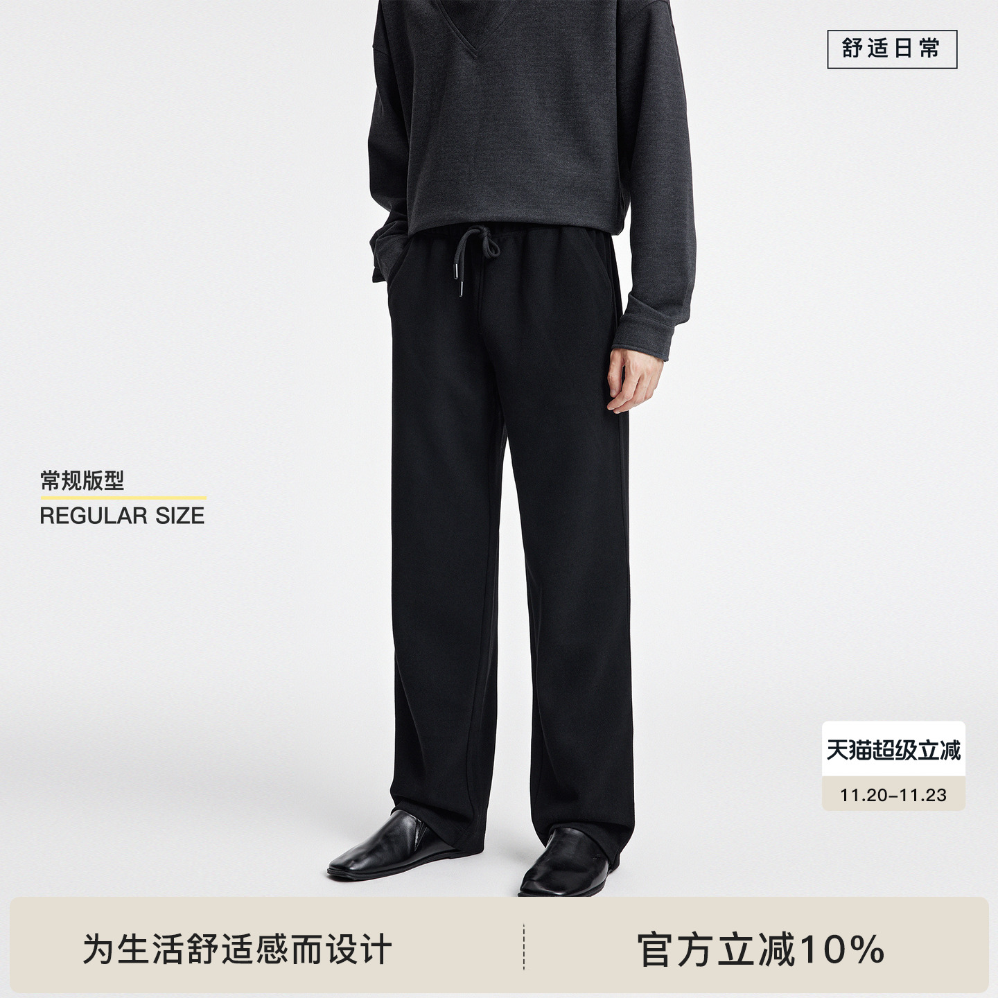 【醋酸羊毛】BODYDREAM裤子男针织裤简约休闲长裤直筒裤/脚口开叉