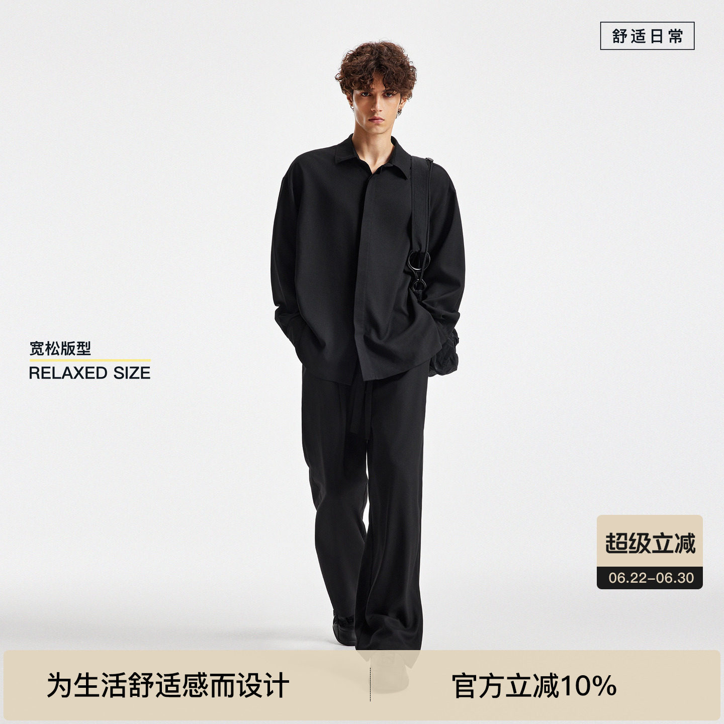 BODYDREAM暗门襟长袖黑衬衫男两侧开叉复古衬衣外套/宽松休闲套装