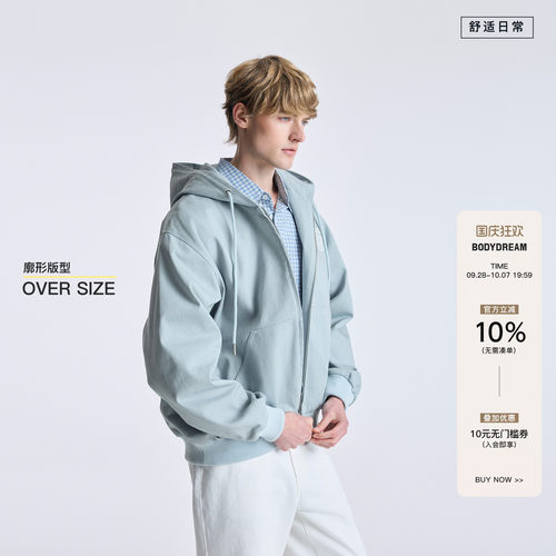 BODYDREAM【优游学派】无性别牛仔外套短宽廓形拉链帽衫 2026新品
