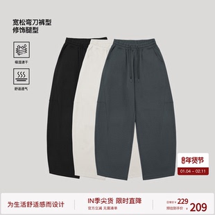 BODYDREAM速干弯刀裤 茧型裤子男款秋季运动裤长裤宽松直筒休闲裤