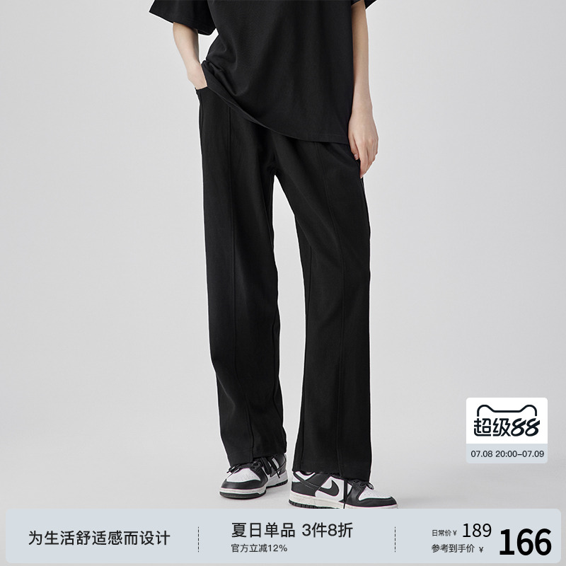 BODYDREAM拼接休閑長褲