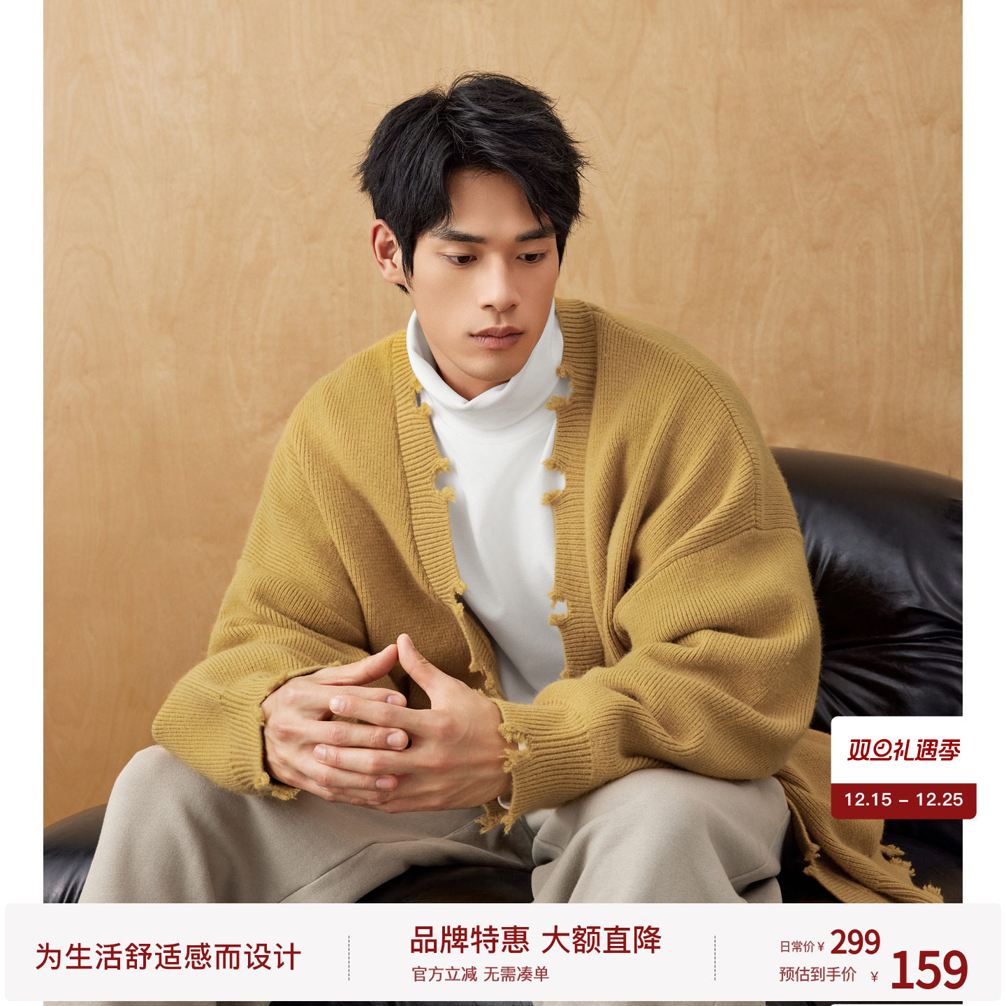 bodydream复古亮黄毛衣