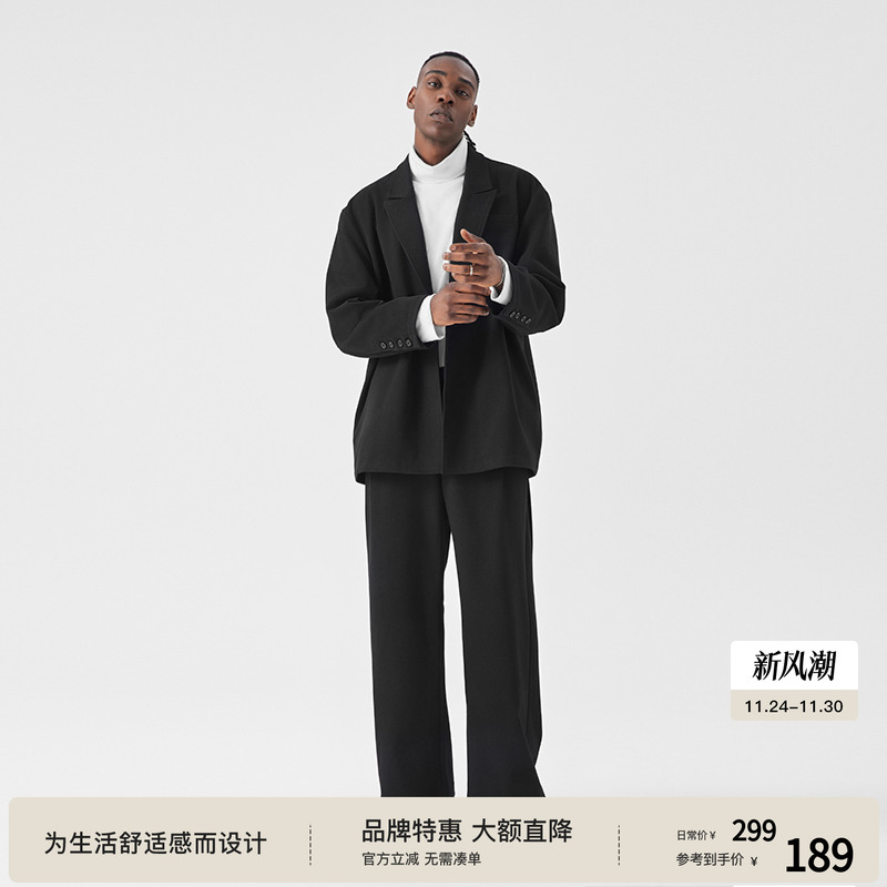 BODYDREAM智性通勤风毛呢西装外套男经典版宽松西服/休闲西裤套装