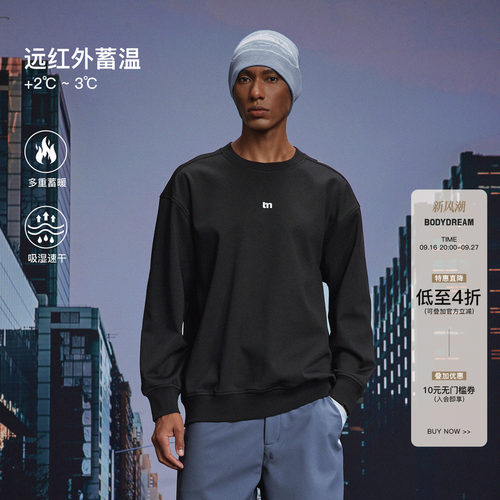 bodydream运动速干暖皮卫衣