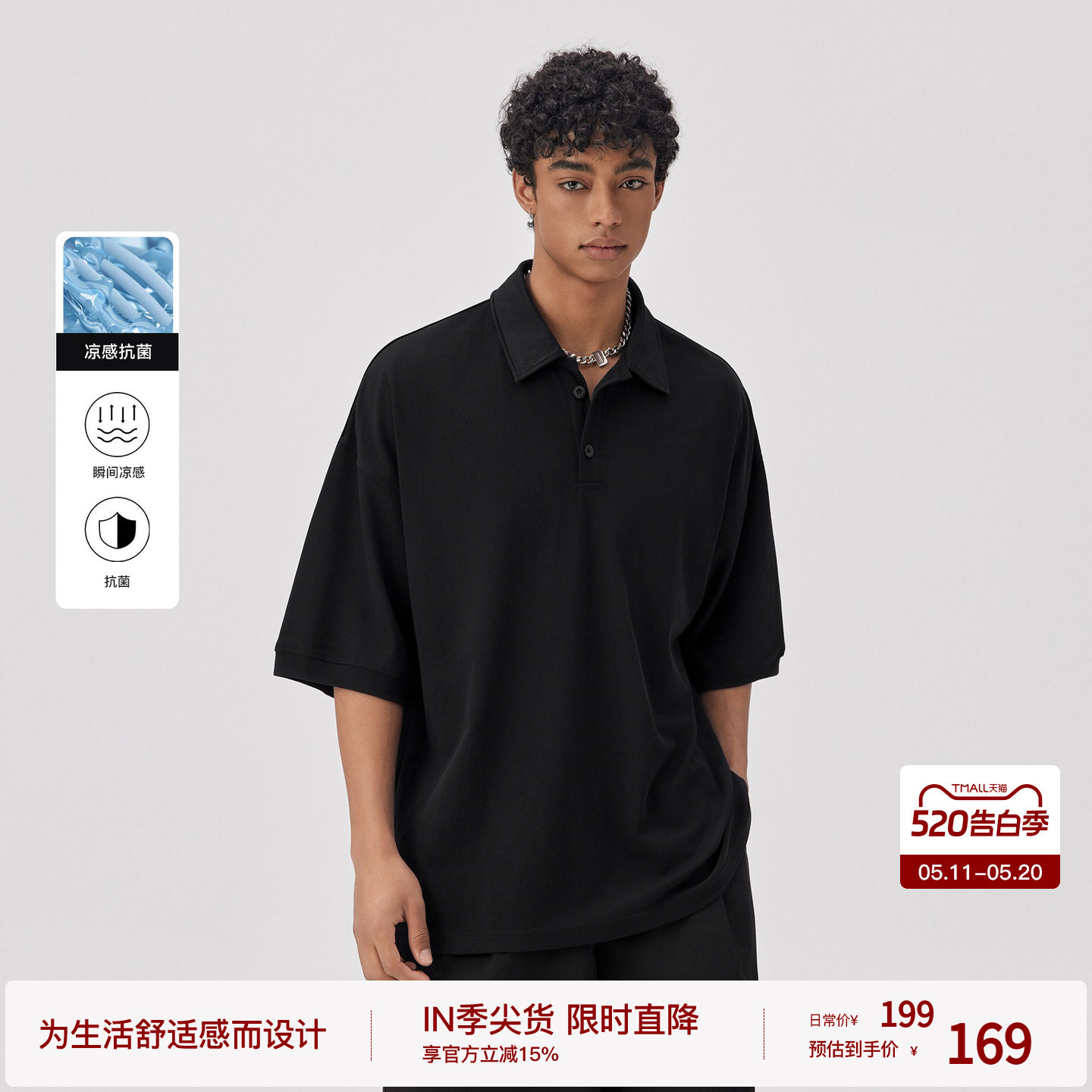 BODYDREAM凉感POLO衫男夏季短袖t恤宽松落肩美式复古刺绣半袖上衣