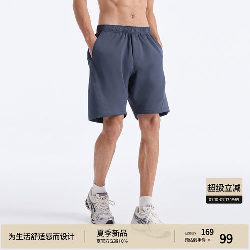 BODYDREAM零压纸感弹力五分裤夏季运动裤健身短裤男裤直筒休闲裤
