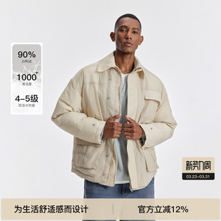 90绒外套可拆卸领子夹克 羽绒服男GeekChic BODYDREAM零压衬衫 式