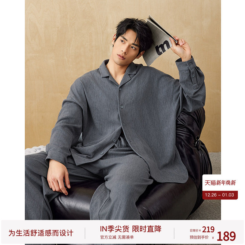 BODYDREAMHOME松弛感家居服男翻领长袖大码睡衣套装/'