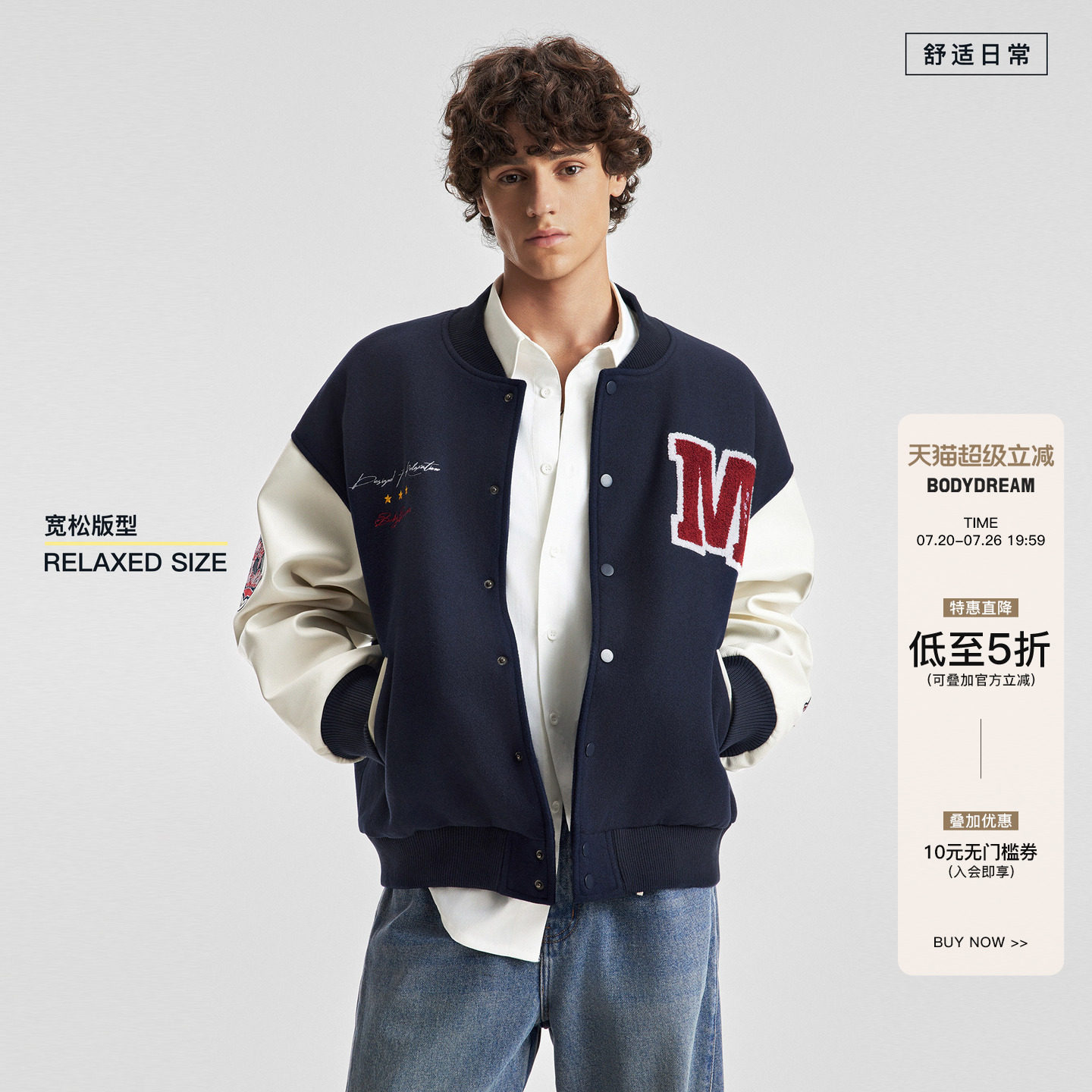 BODYDREAM字母贴布刺绣棒球服夹克男女春装复古撞色拼接情侣外套