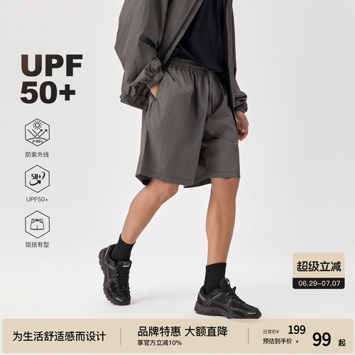 BODYDREAM肌理感防晒短裤UPF50+防紫外线梭织裤子宽松休闲五分裤