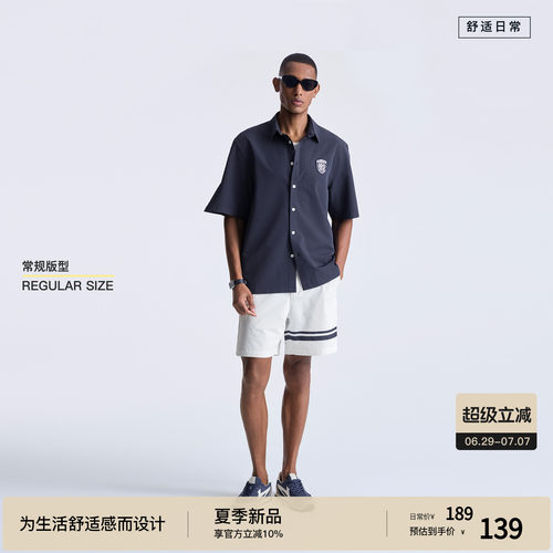 BODYDREAM休闲短裤男款夏季薄款裤子弹力直筒四分裤/双条无限标