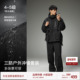 子连帽夹克套装 BODYDREAM三防户外冲锋外套男款 尼龙梭织防水裤