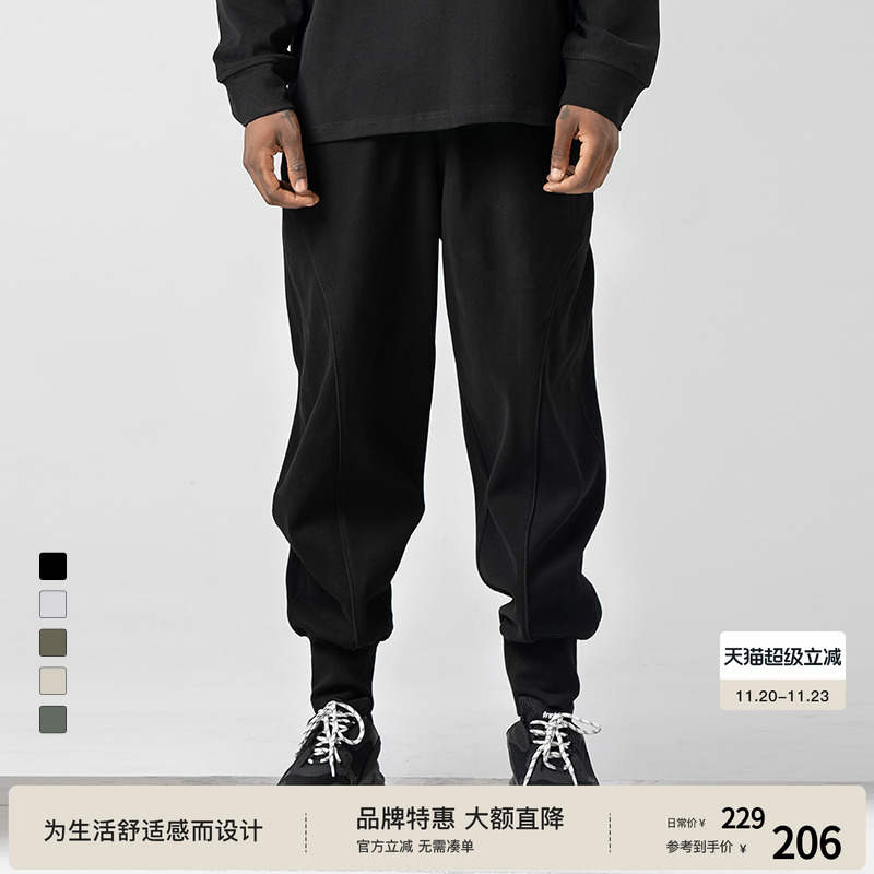 bodydream纯色针织束脚运动长裤