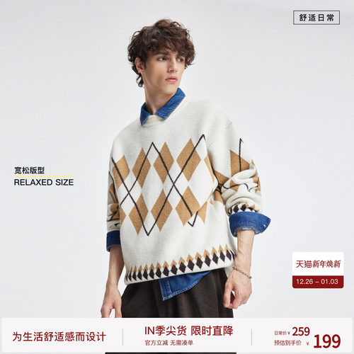 bodydream北欧费尔岛毛衣