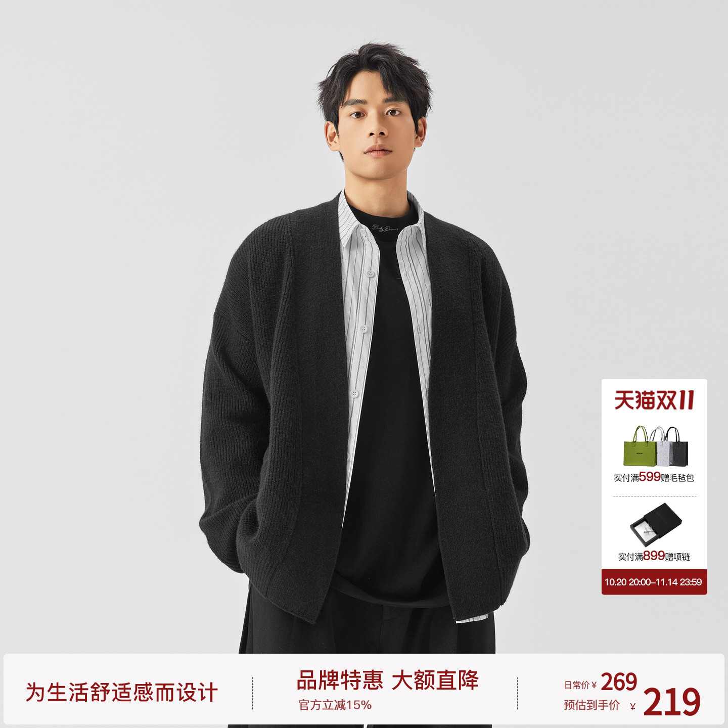 BODYDREAM BM毛衣男款秋冬宽松落肩开衫外套复古休闲慵懒风针织衫