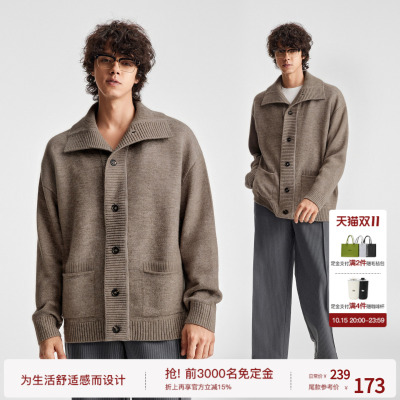 【预】BODYDREAM新款立领开衫外套男休闲毛衣高级感简约毛线衣
