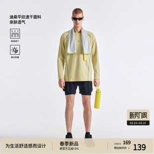 哈苏线骑行服男运动长袖 新品 T恤 2026春季 BODYDREAM速干健身衣